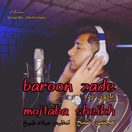 مجتبی شیخ بارون زده